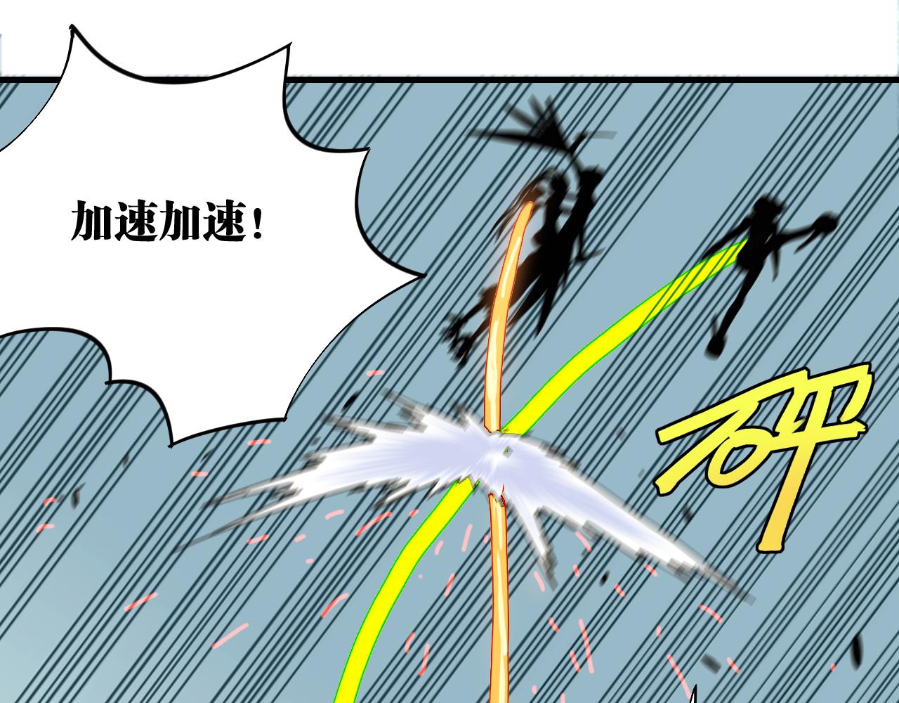 第117话 炎流VS音障50