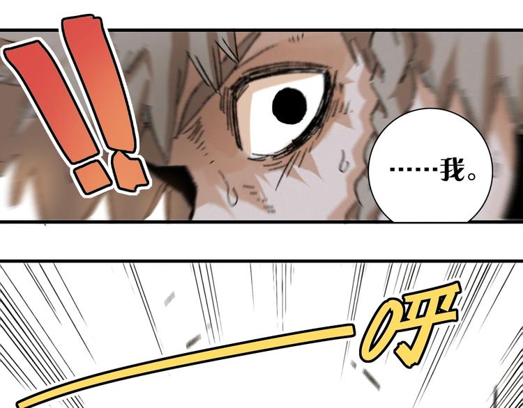 第1话 新世界！244