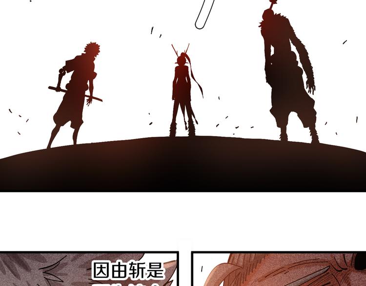 第53话 清水由V灰银35