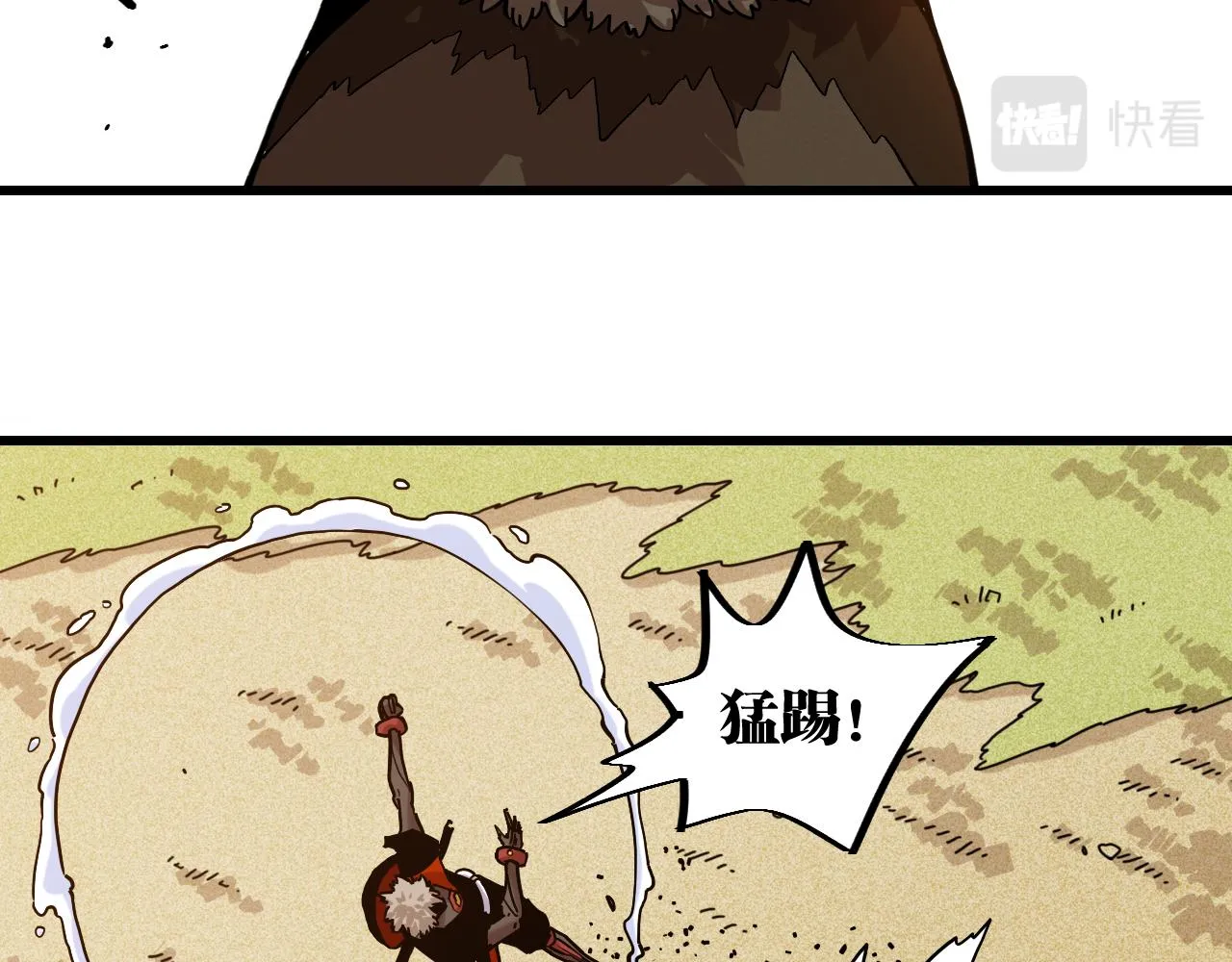 第159话 全体覆灭54