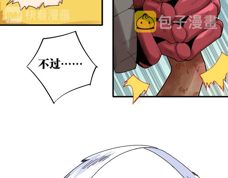 第52话 撒谎精！39