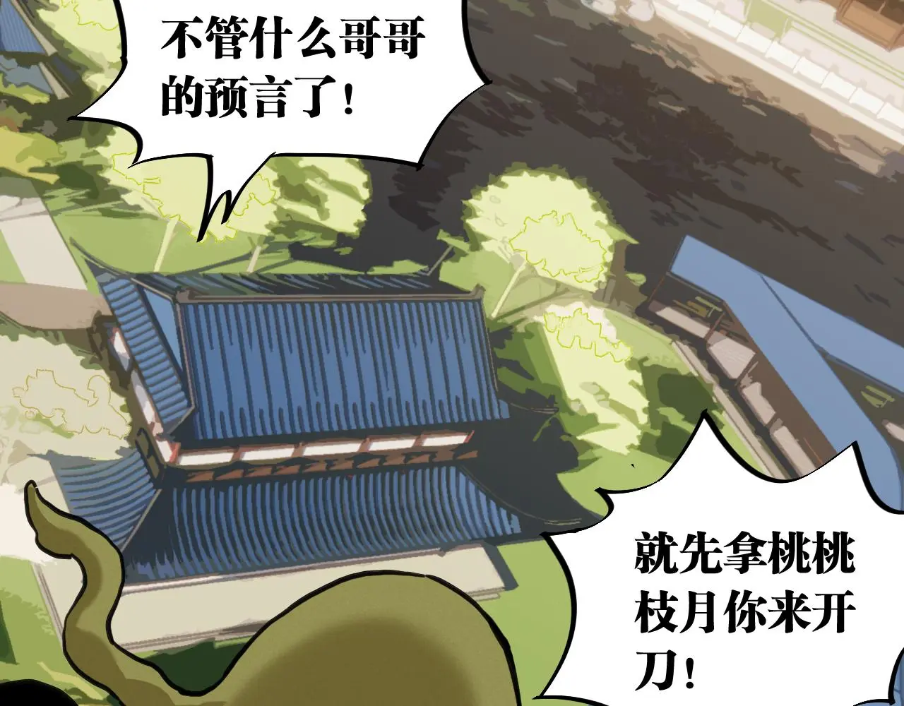 第168话 谈判破裂59