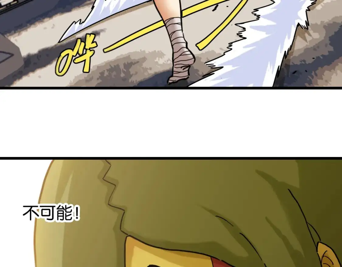 第174话 桃神樱VS奥陶67