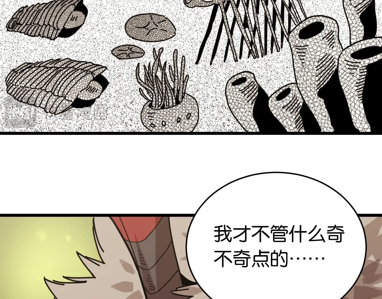 第162话 并肩作战36