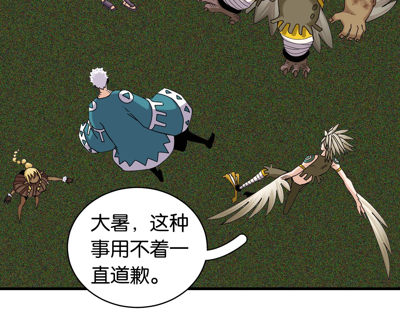 第118话 虚无之境46