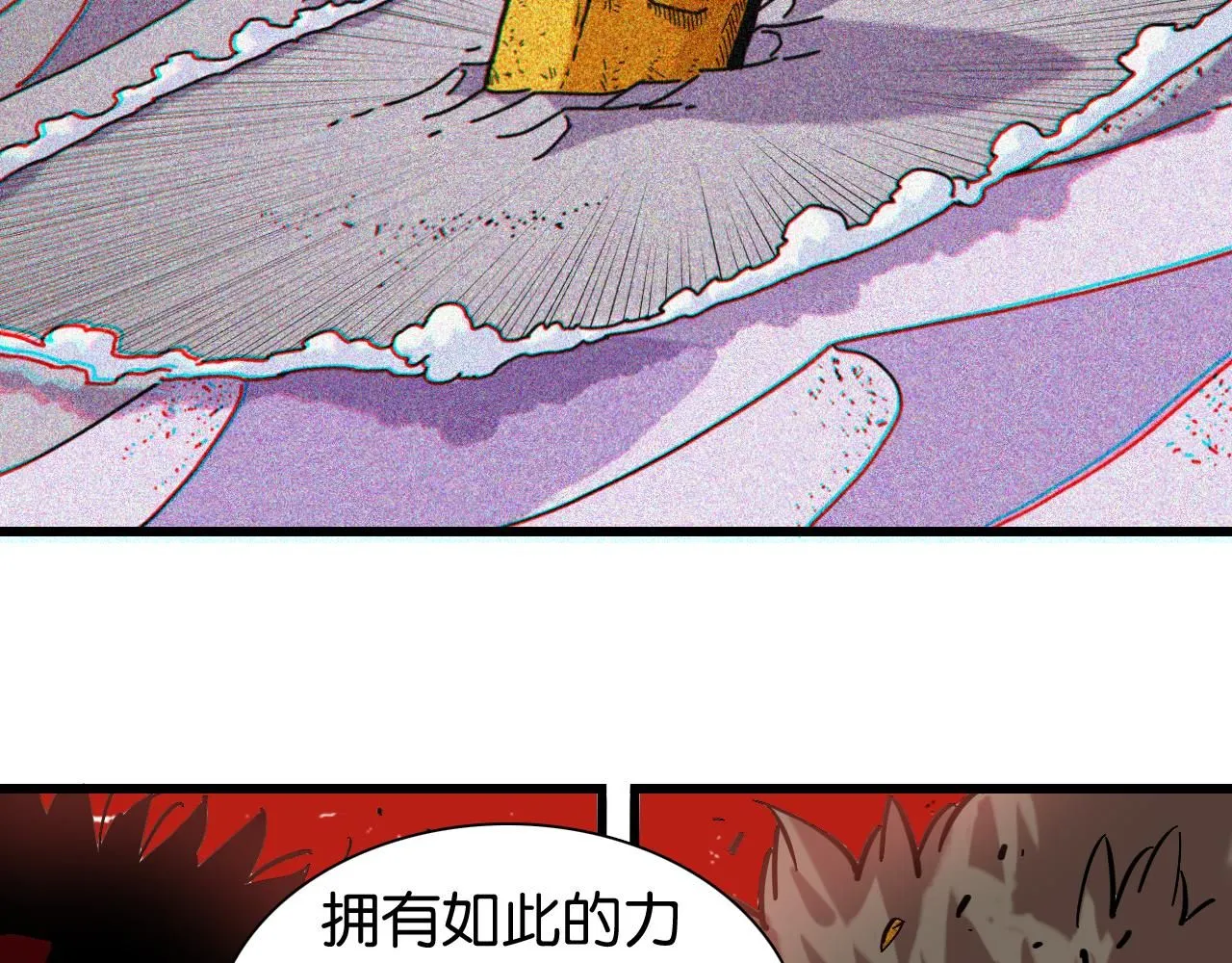 第165话 神祇与神祇84