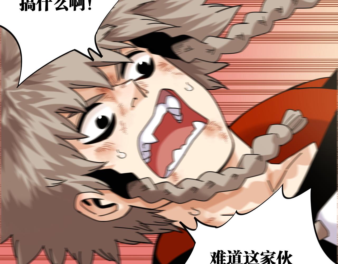 第117话 炎流VS音障70