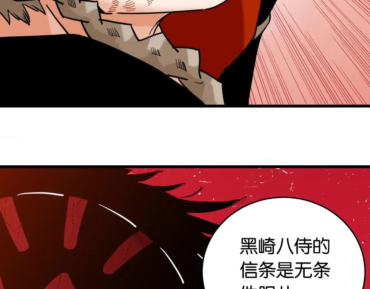 第169话 黑瞳石的难题38