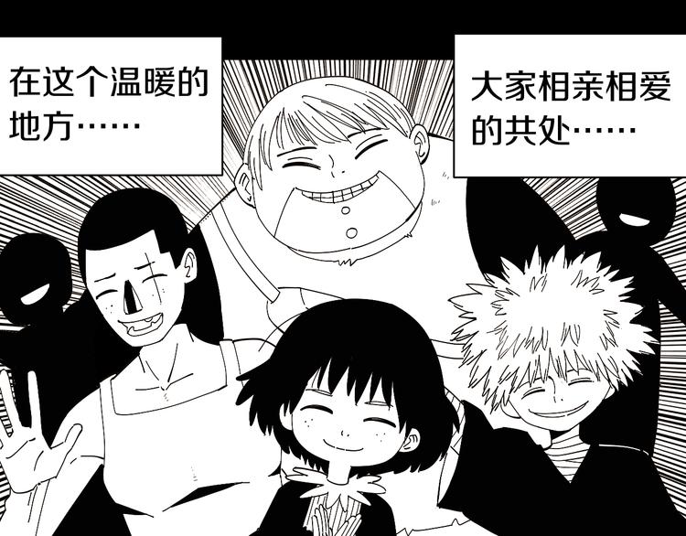 第66话 赎罪的价码19