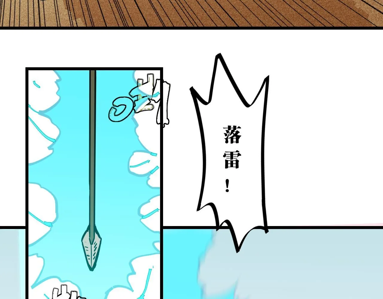 第163话 援军登场40