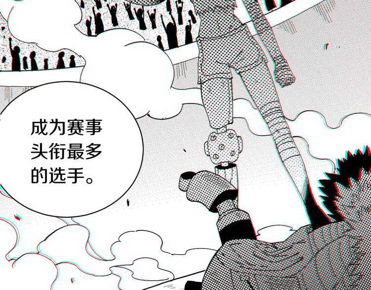 第57话 落风！吹雨！29