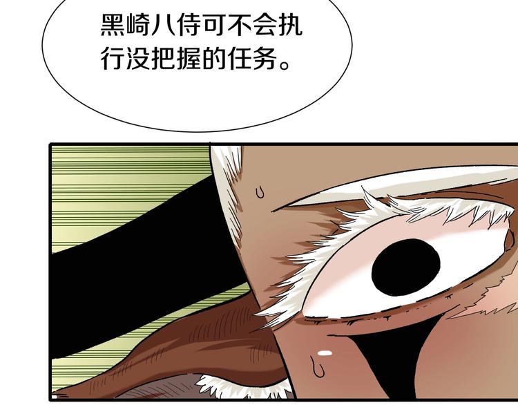 第38话 替补位众人！14