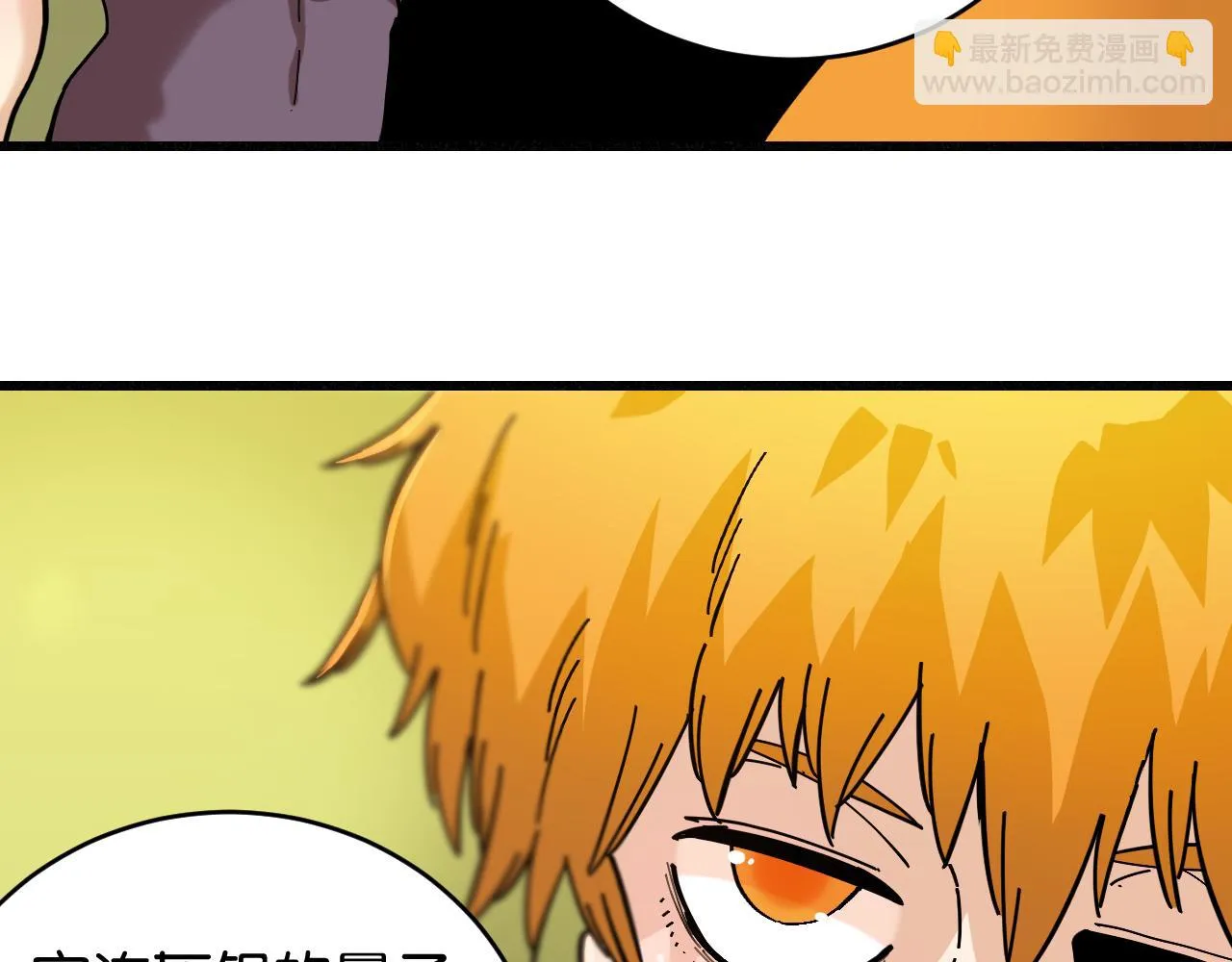 第159话 全体覆灭42