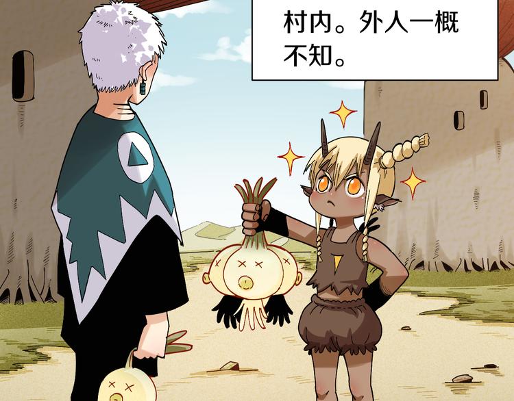 第73话 订棺者比尔25