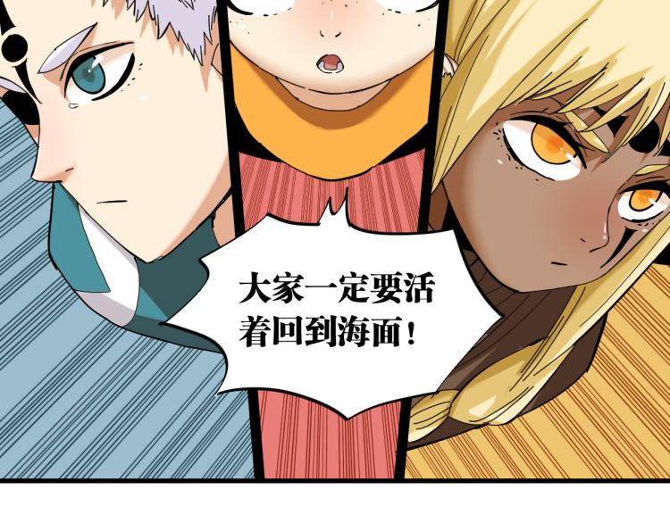 第101话 半神76