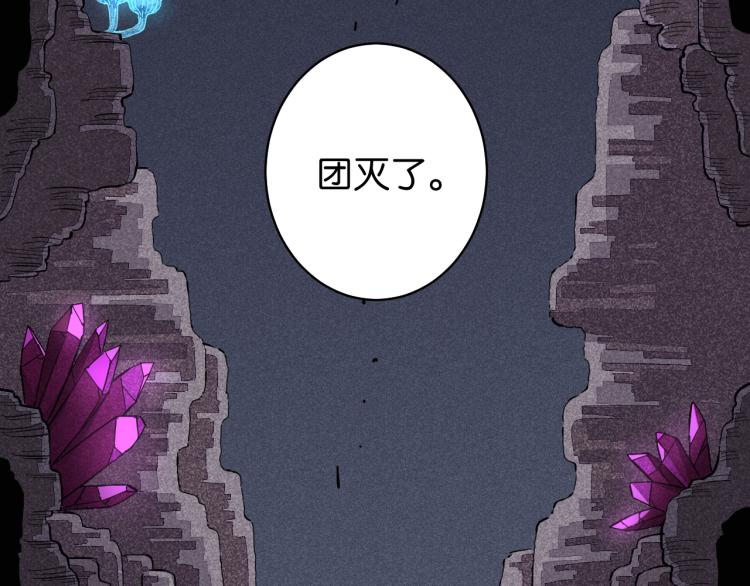 第102话 最强生命体105