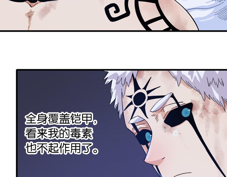 第93话 我不会侍奉任何人了！50