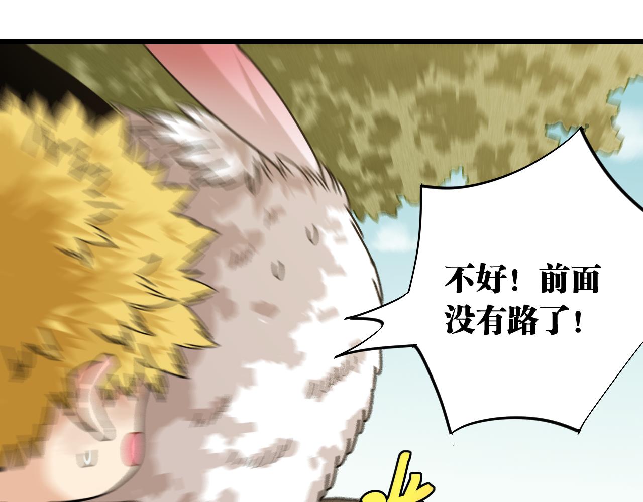 第119话 强力的妹妹62