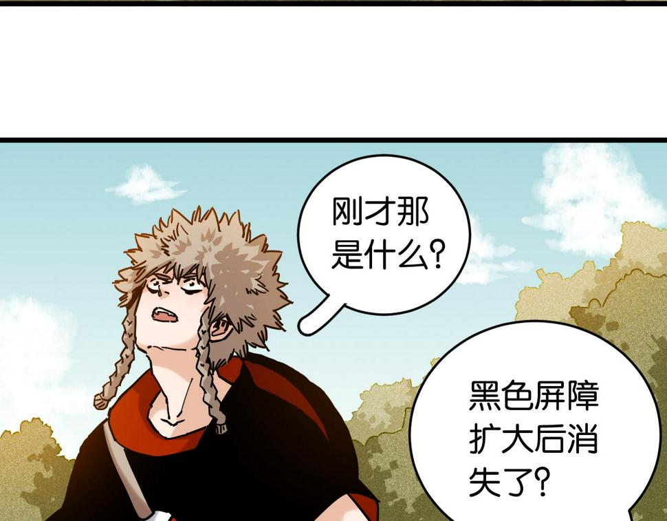 第149话 引力之笼67