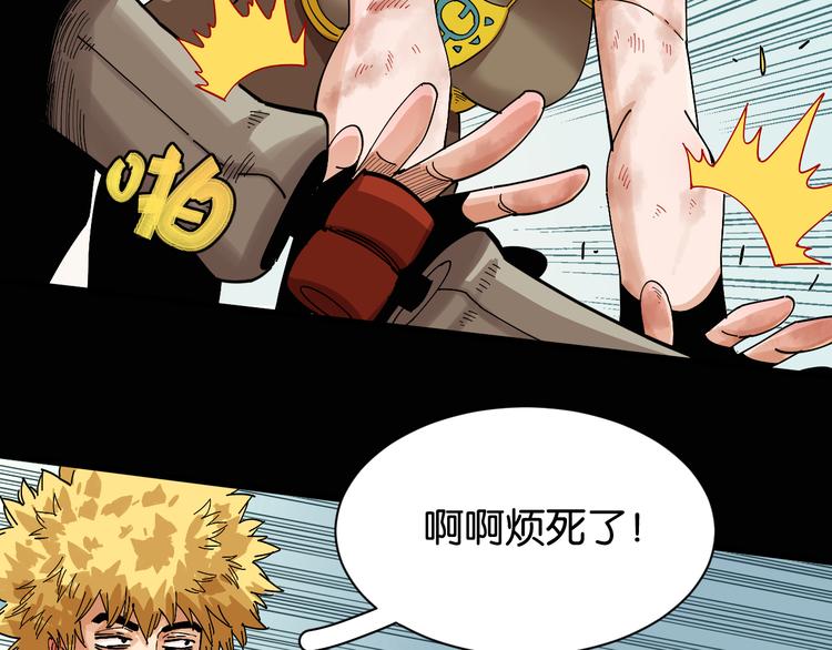 第74话 绝境55