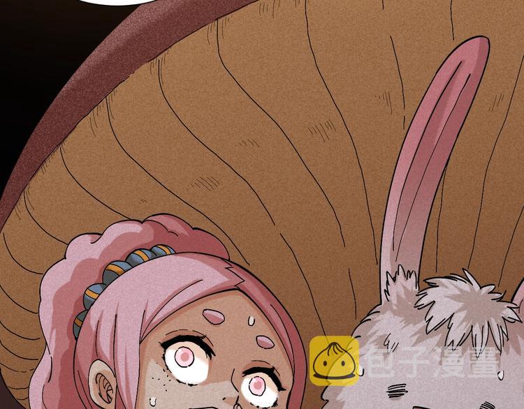第45话 破绽！93