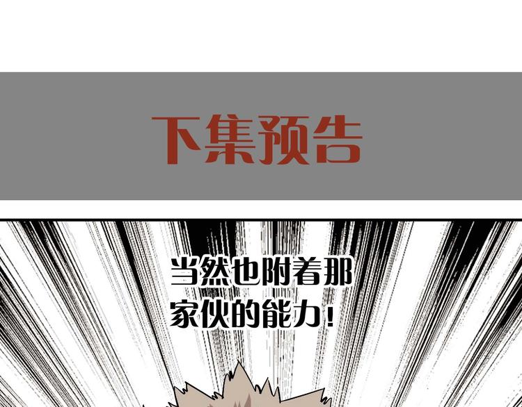 第3话 证明？183