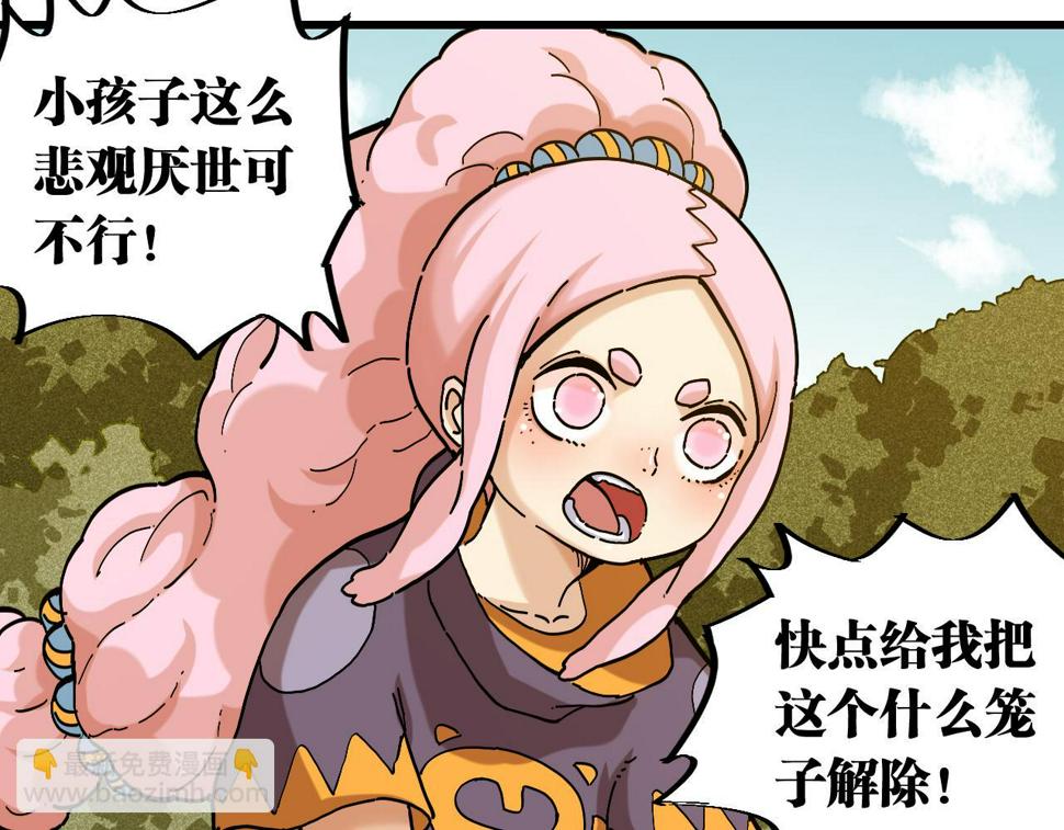 第151话 响尾的实力53