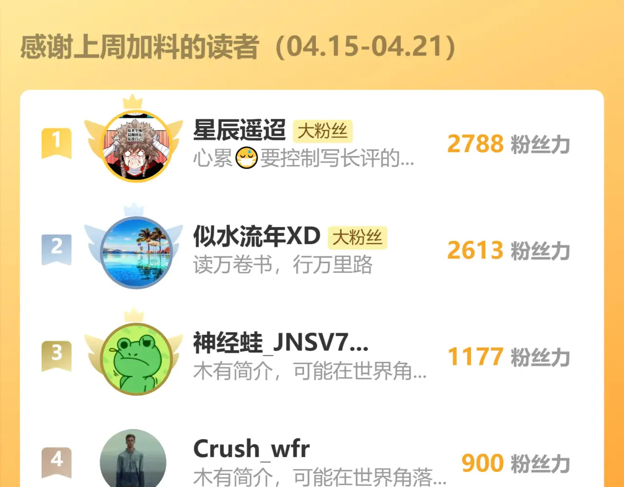 第183话 静神阳的面具120