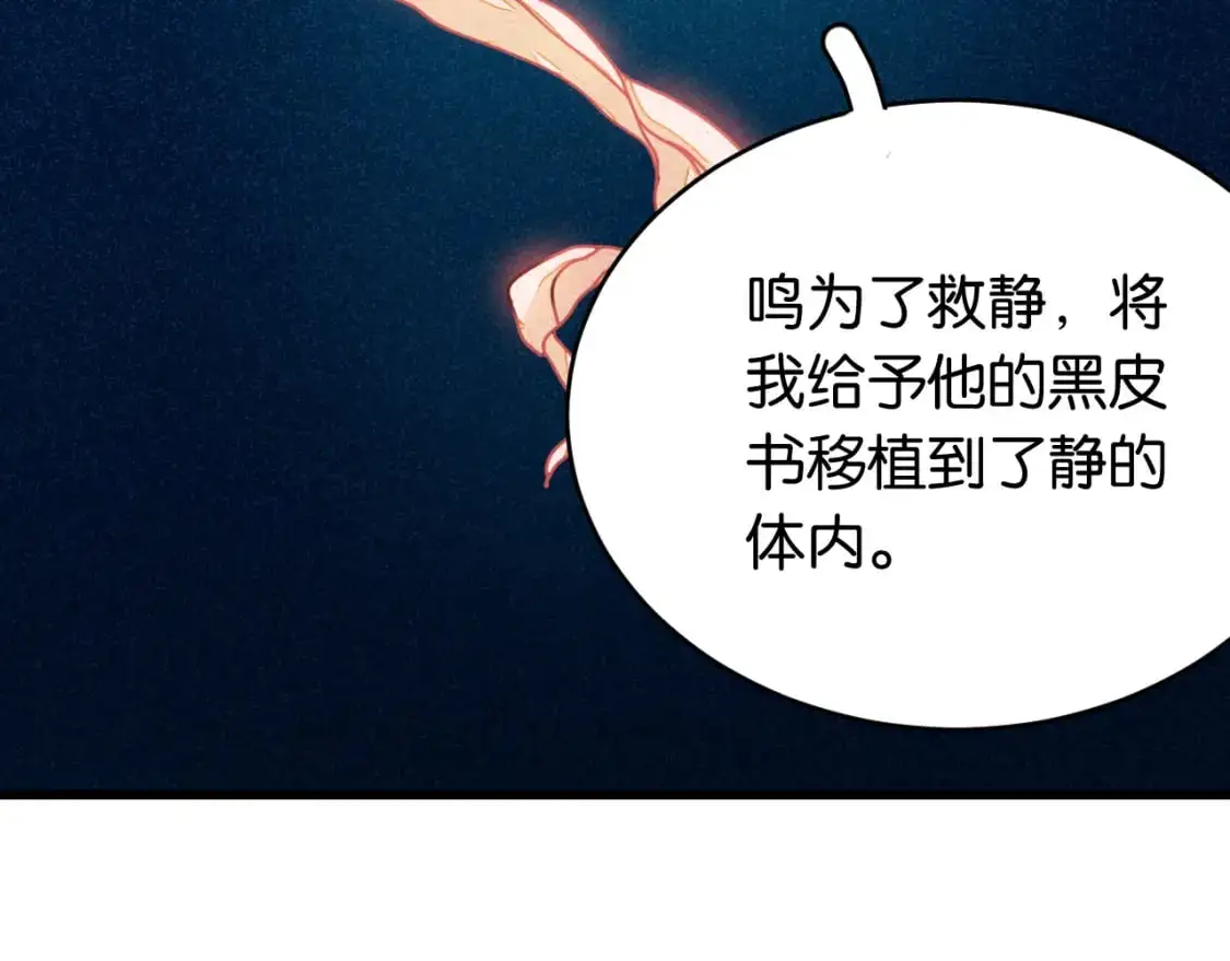 第174话 桃神樱VS奥陶27