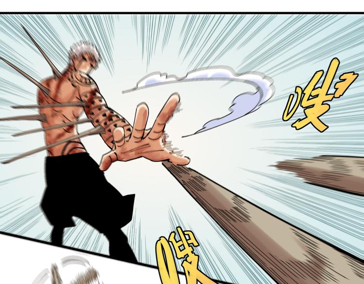 第54话 觉醒！47