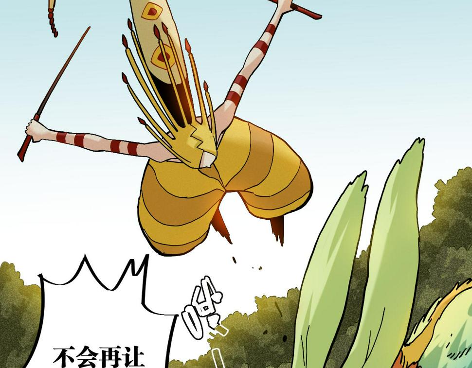 第147话 抓捕预见兽87