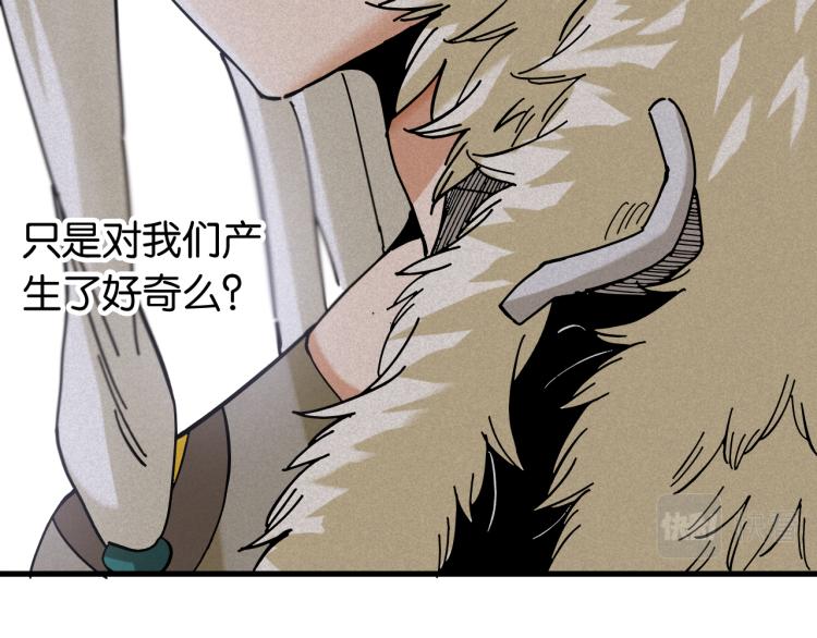 第102话 最强生命体16