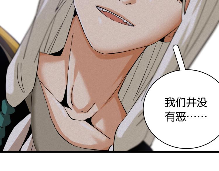 第102话 最强生命体21
