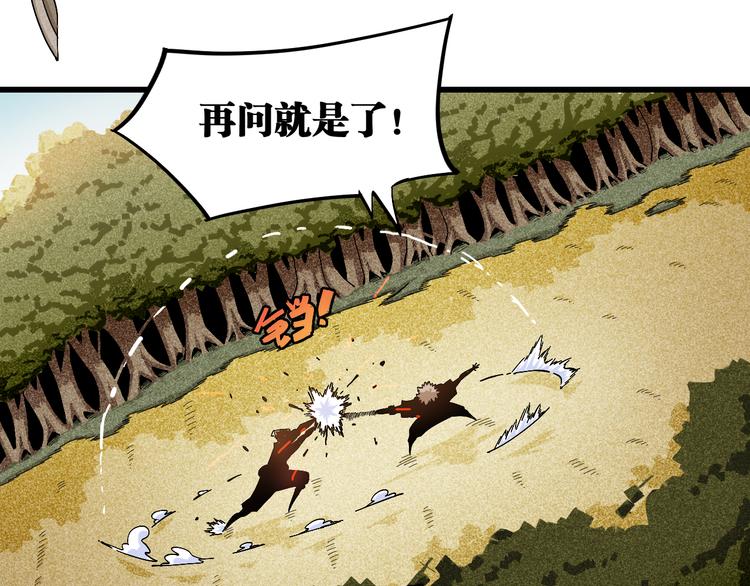 第56话 白热化！18