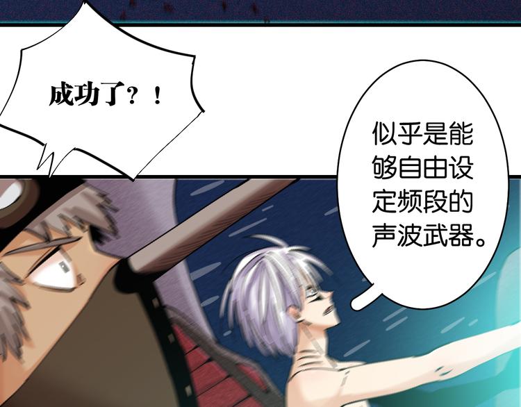 第87话 牙套还戴着吗？20