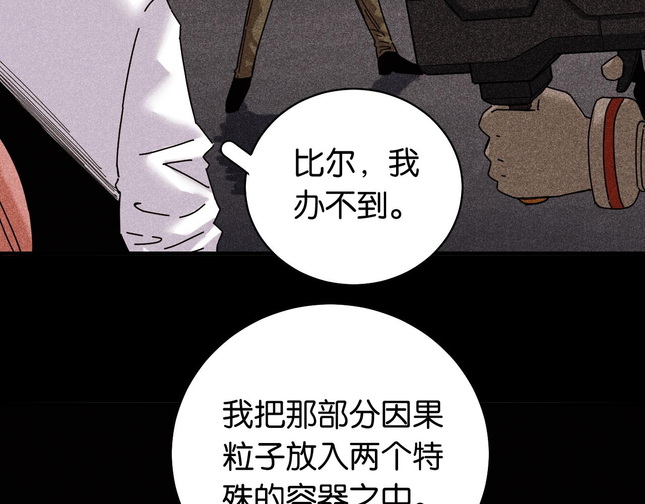 第110话 桃神樱与静淼36