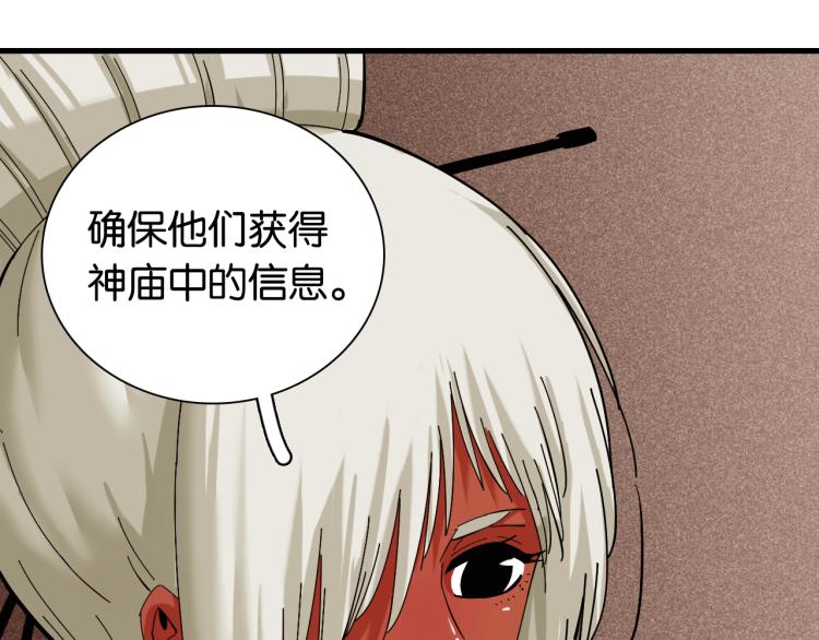 第98话 傻子竟是我自己62