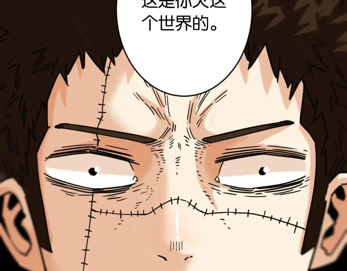 第173话 因果轮回42