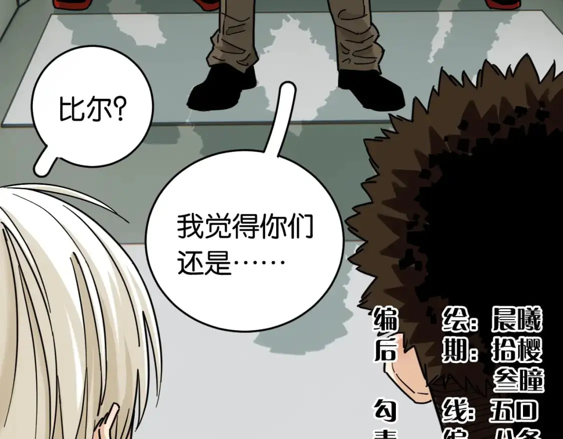 第173话 因果轮回4