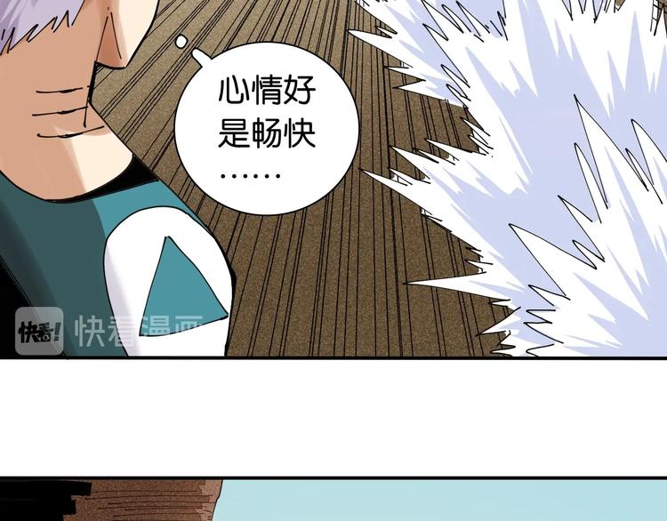 第13话 零号神殿！22