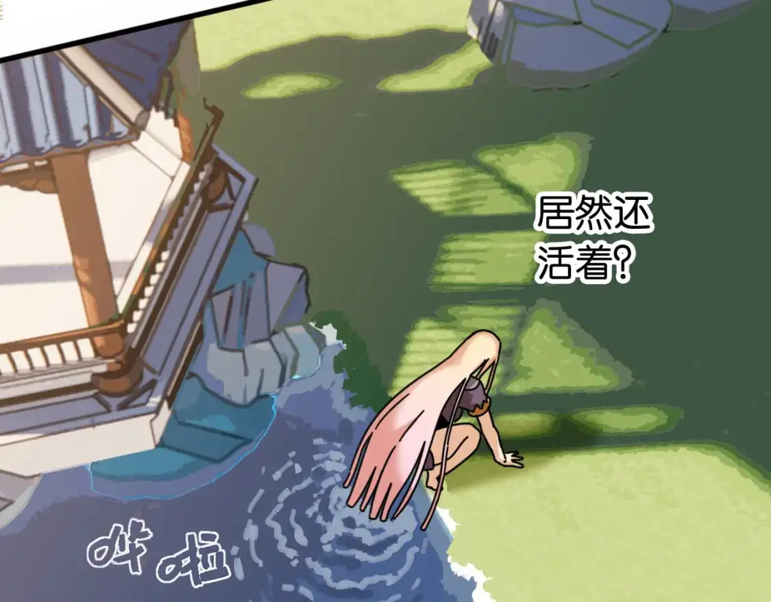 第174话 桃神樱VS奥陶44