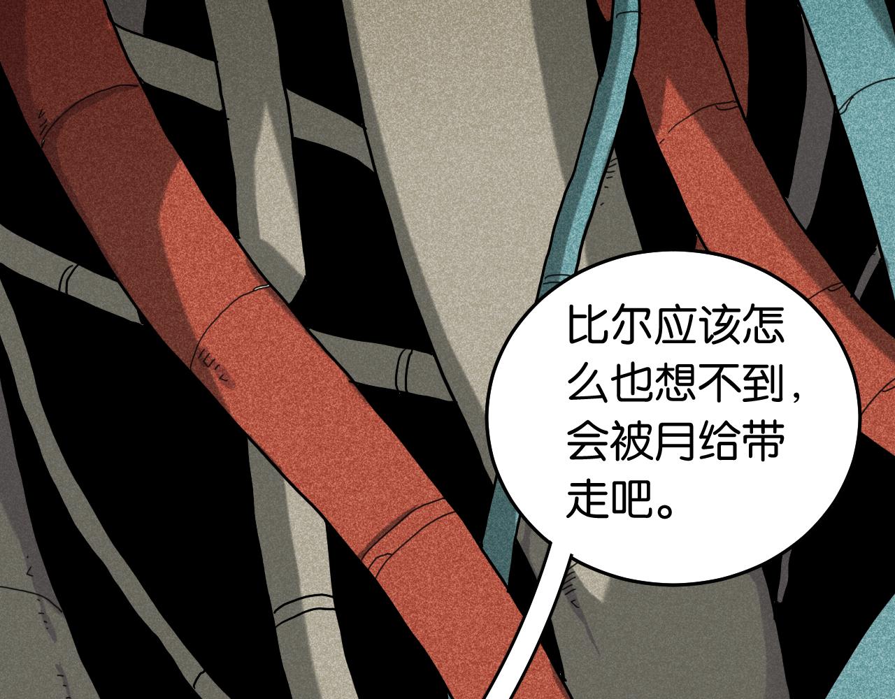 第134话 再见白羽村53