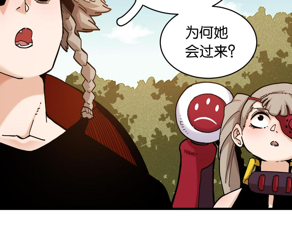 第148话 奥陶登场61