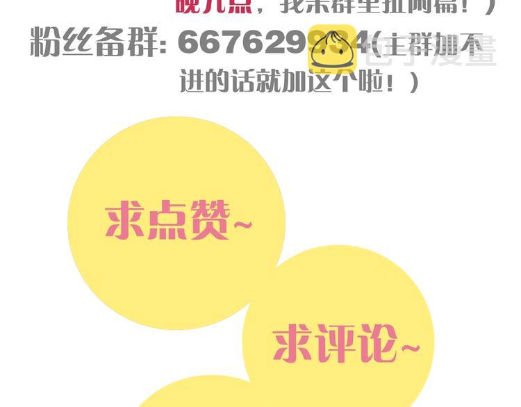 第43话 局势反转！104