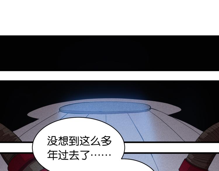 第100话 老搭档54