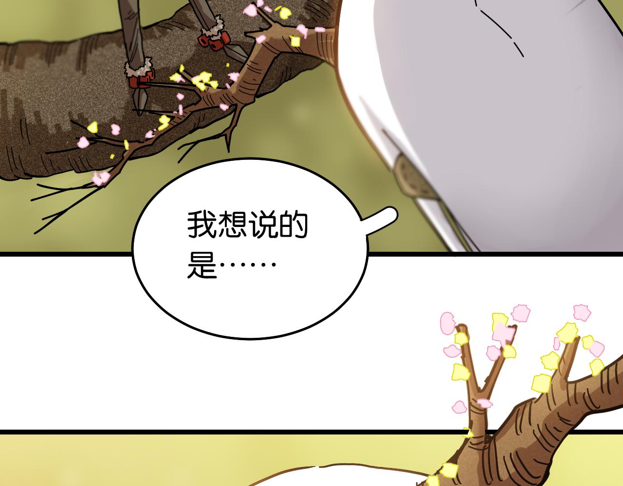 第126话 送葬百合20