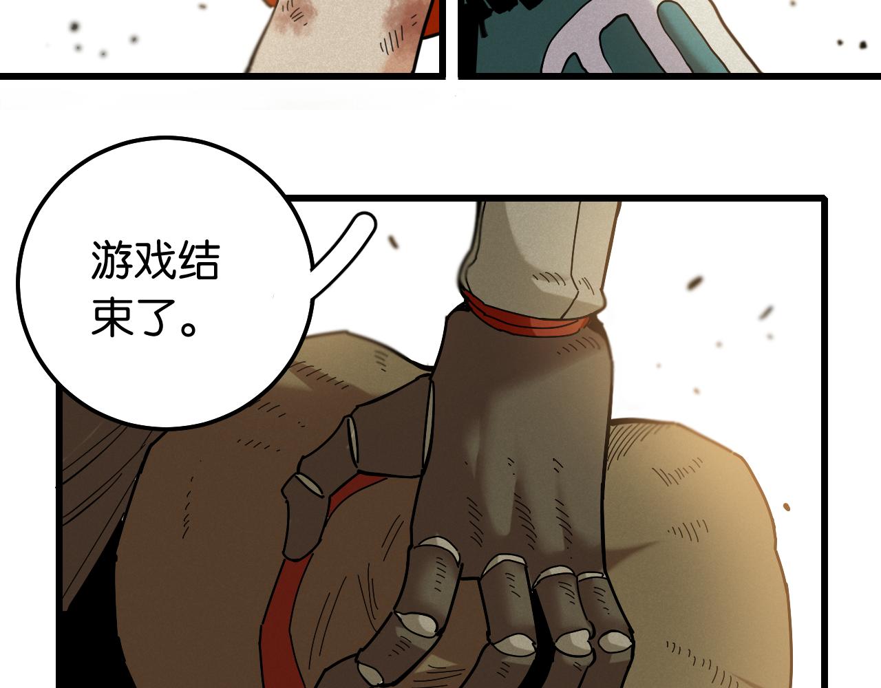 第132话 生与死30