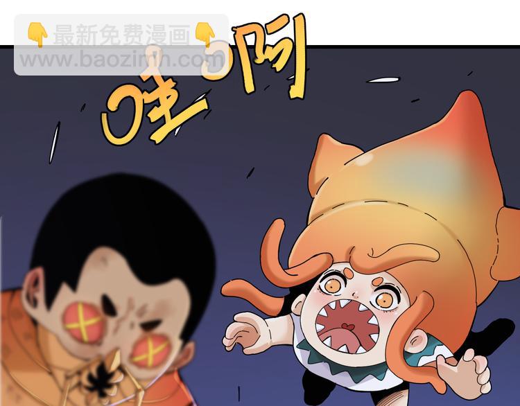 第92话 神赐之力77