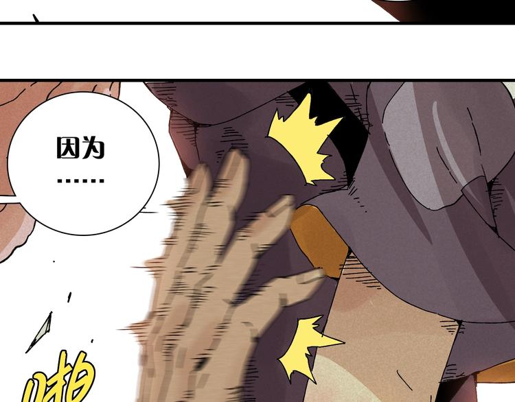 第1话 新世界！217