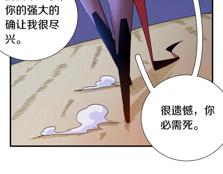 第46话 沉重的语句61